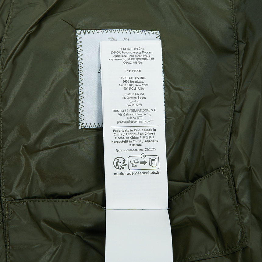 씨피컴퍼니(CP COMPANY) 남성 패딩 점퍼 19CMOW002A 110416A 683