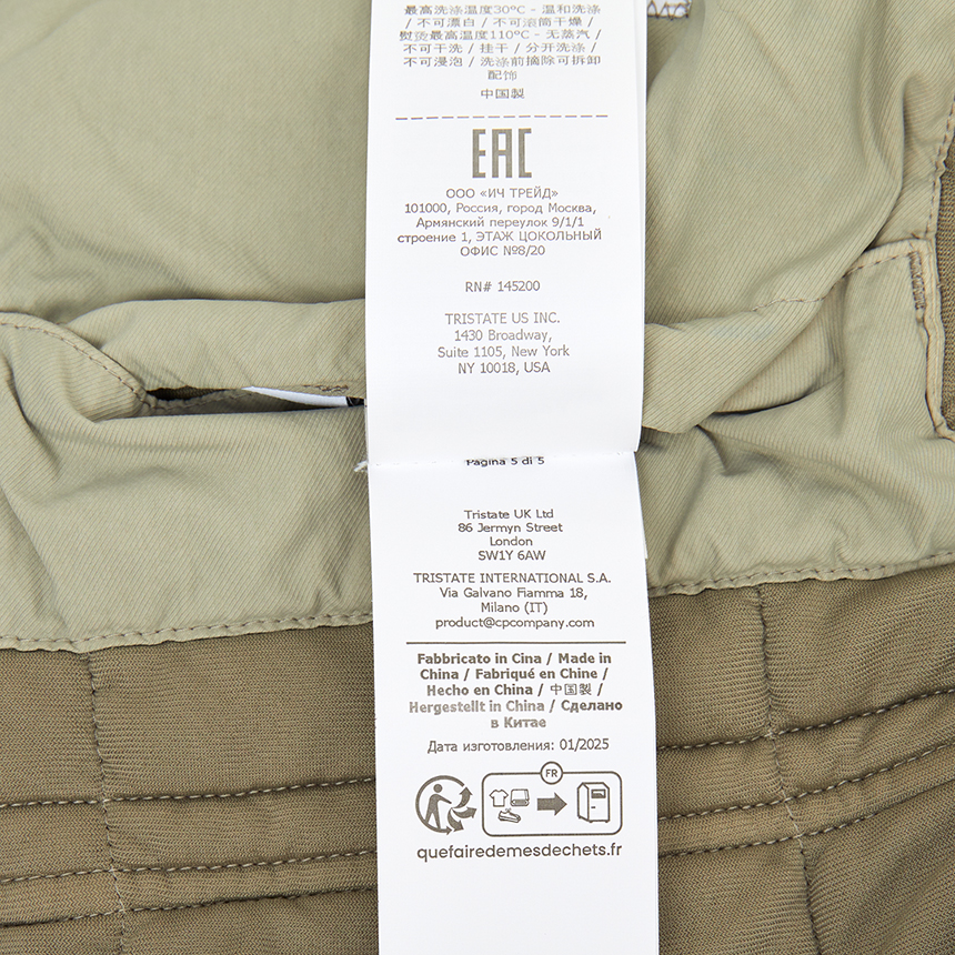 씨피컴퍼니(CP COMPANY) 남성 패딩 점퍼 19CMOW080A 110437G 356