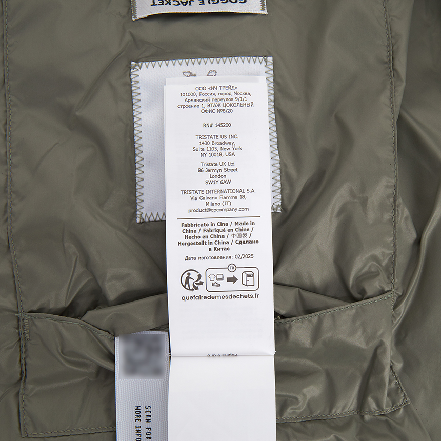 씨피컴퍼니(CP COMPANY) 남성 패딩 조끼 19CMVE032A 110416A 356