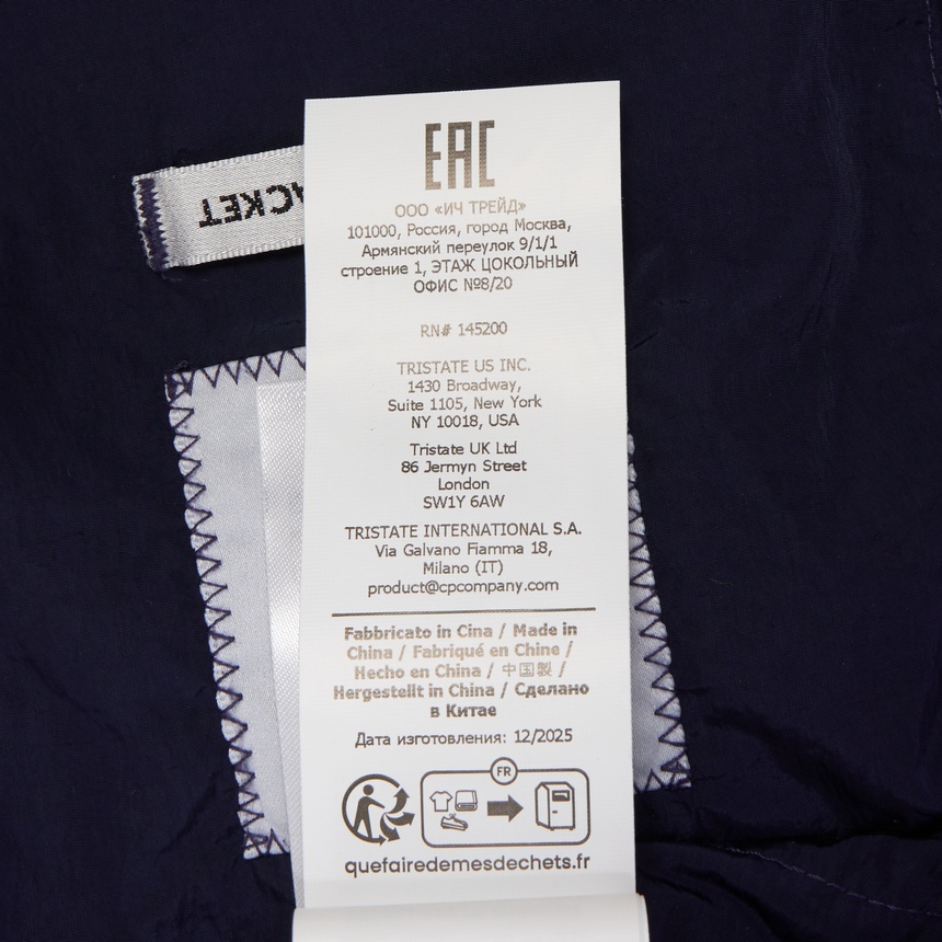 씨피컴퍼니(CP COMPANY) 남성 패딩 점퍼 21CMOW011A 005904G 880