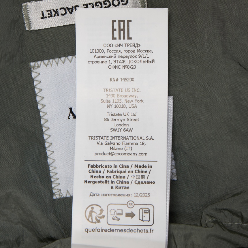 씨피컴퍼니(CP COMPANY) 남성 패딩 점퍼 21CMOW011A 005904G 950