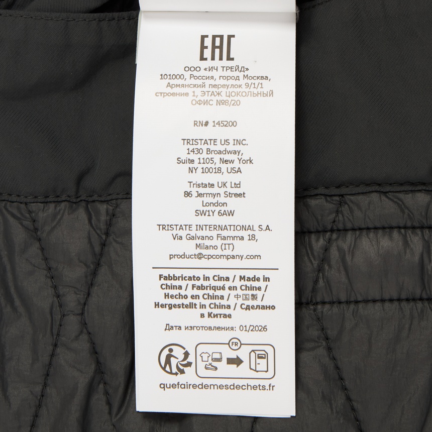 씨피컴퍼니(CP COMPANY) 남성 퀼팅 자켓 21CMOW239A 110745G 985