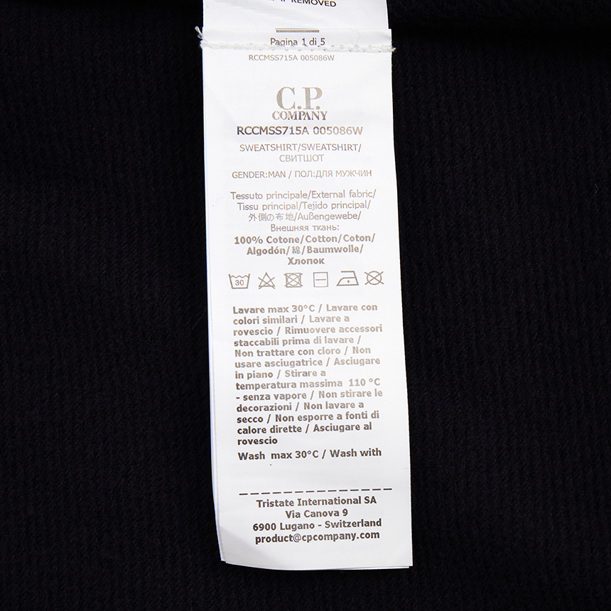 씨피컴퍼니(CP COMPANY) 남성 후드 집업 RCCMSS715A 005086W 888