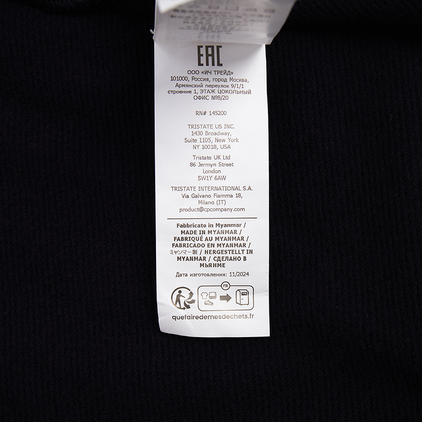 씨피컴퍼니(CP COMPANY) 남성 후드 집업 RCCMSS715A 005086W 888