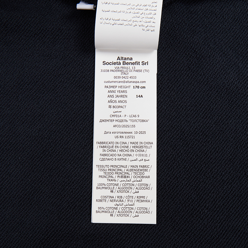 씨피컴퍼니키즈(CP COMPANY KIDS) 후드 집업 (성인착용가능) CMF01A LCA69 41150