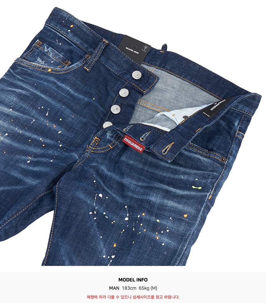 디스퀘어드2(DSQUARED2) 스케이터 남자 진 슬림핏 S74LB1274 S30342 470