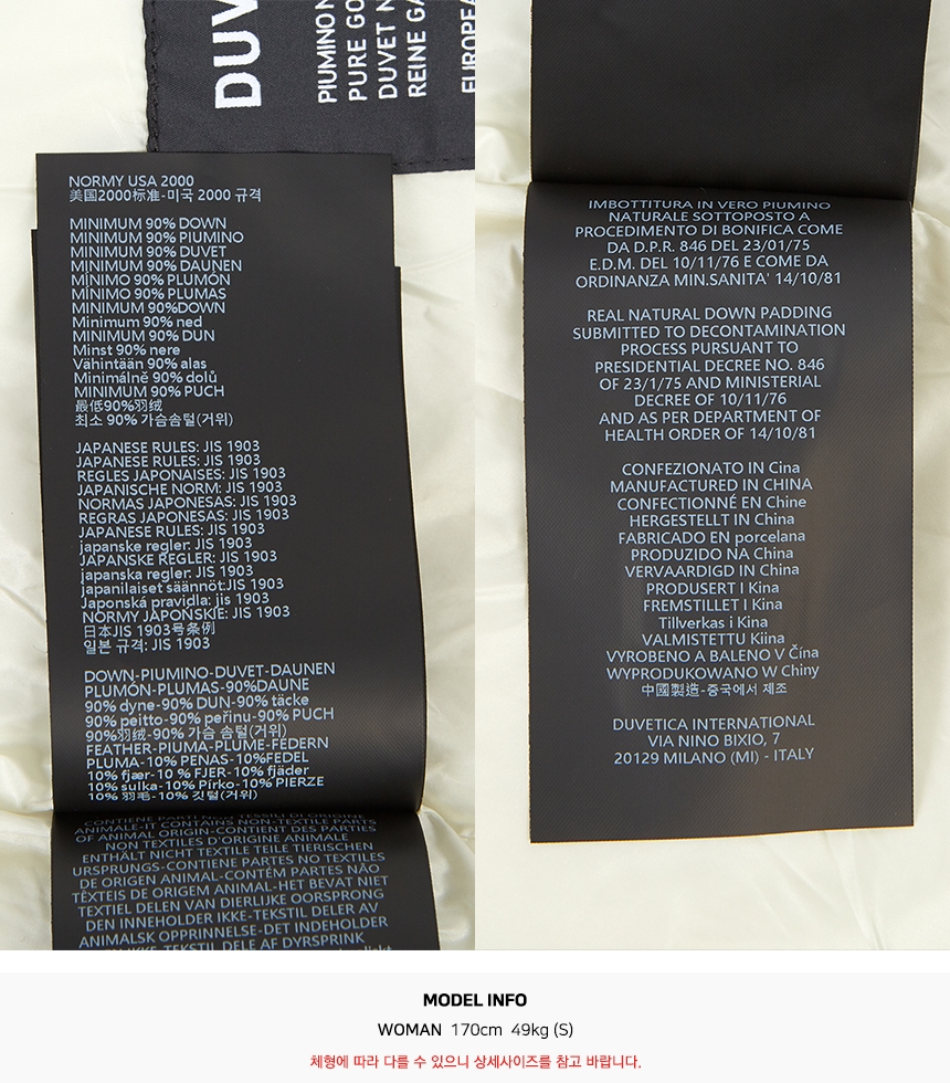 듀베티카(DUVETICA) 스크래치 콘자 여성 패딩 점퍼 VDDJ95636K0001 CONZA BGL SA_VDDJ95636K0001 CONZA BGL_032