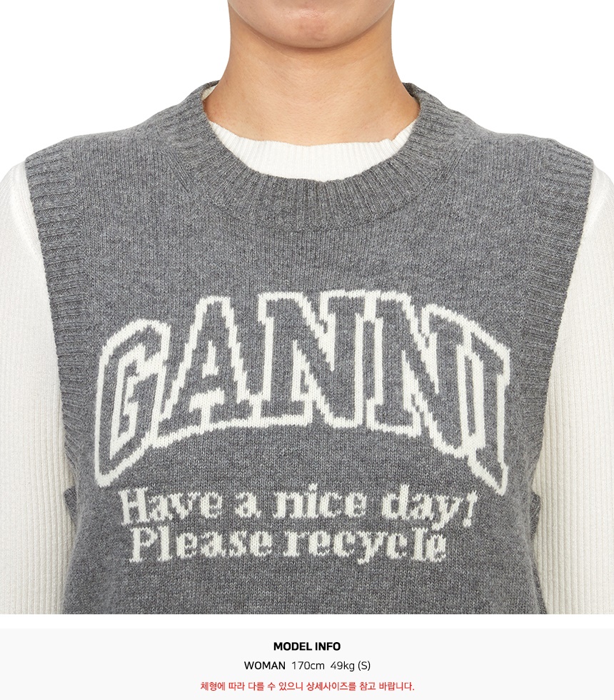 가니(GANNI) 니트 조끼 K2308 523