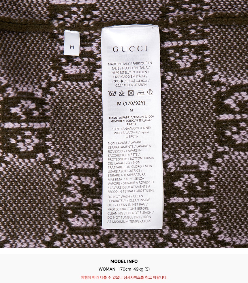 구찌(GUCCI) GG 여성 가디건 713300 XKCNA 3039