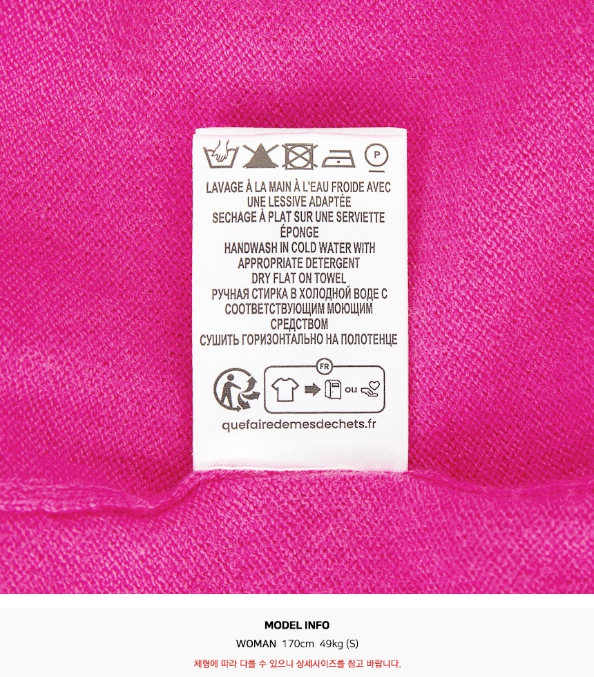 이자벨마랑(ISABEL MARANT) 카린 여성 가디건 CA0008FA A1X05E 86OR