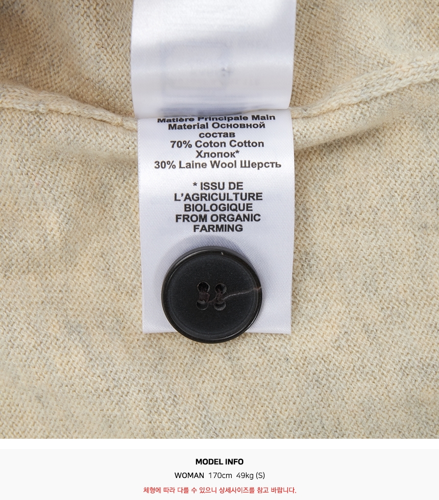 이자벨마랑(ISABEL MARANT) 카리나 여성 가디건 CA0104FA C1L17E 02LY