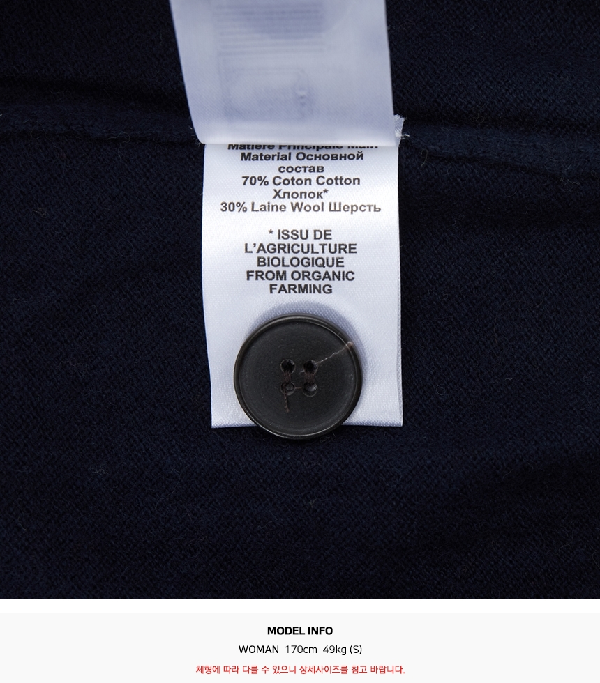 이자벨마랑(ISABEL MARANT) 카리나 여성 가디건 CA0104FA C1L17E 30MI