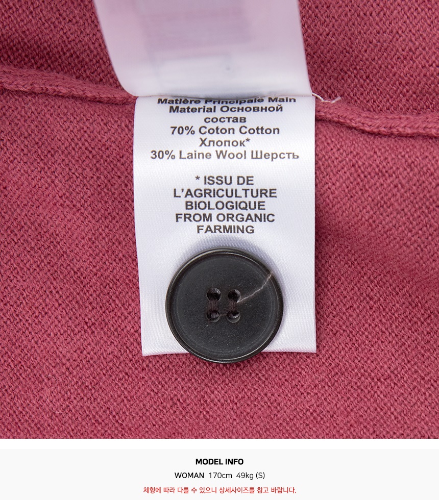 이자벨마랑(ISABEL MARANT) 카리나 여성 가디건 CA0104FA C1L17E 40AK
