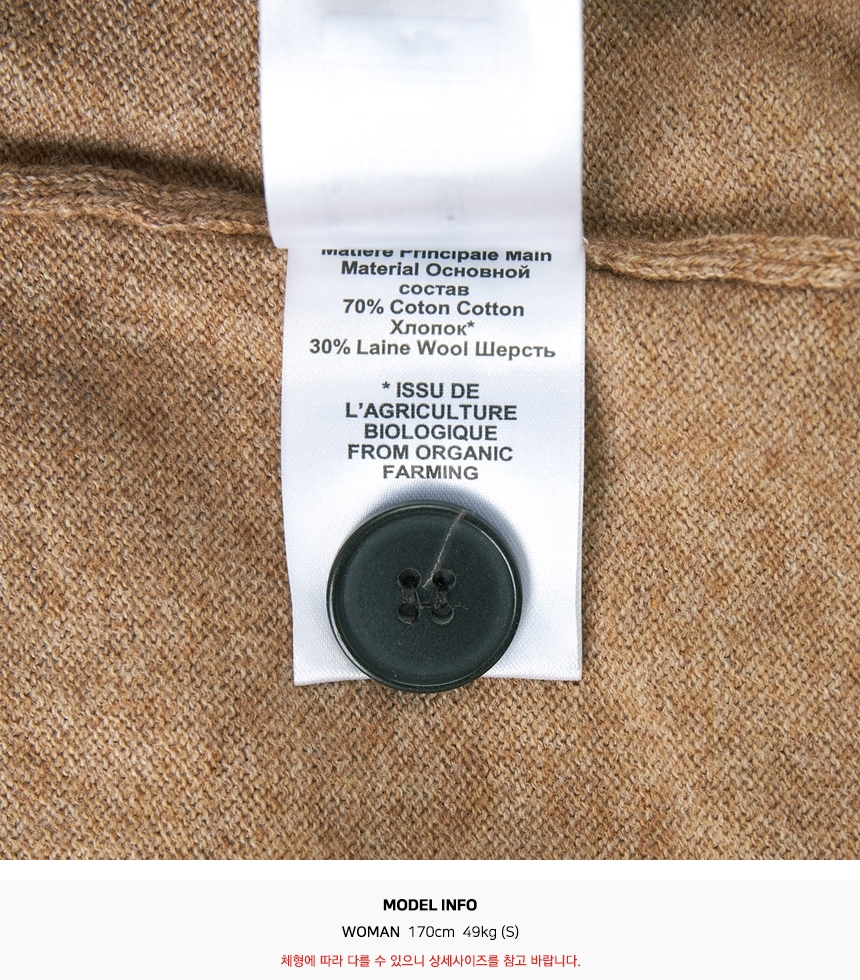 이자벨마랑(ISABEL MARANT) 카리나 여성 가디건 CA0104FA C1L17E 50CM