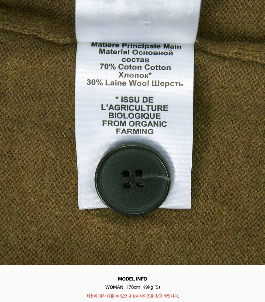 이자벨마랑(ISABEL MARANT) 카리나 여성 가디건 CA0104FA C1L17E 67KI