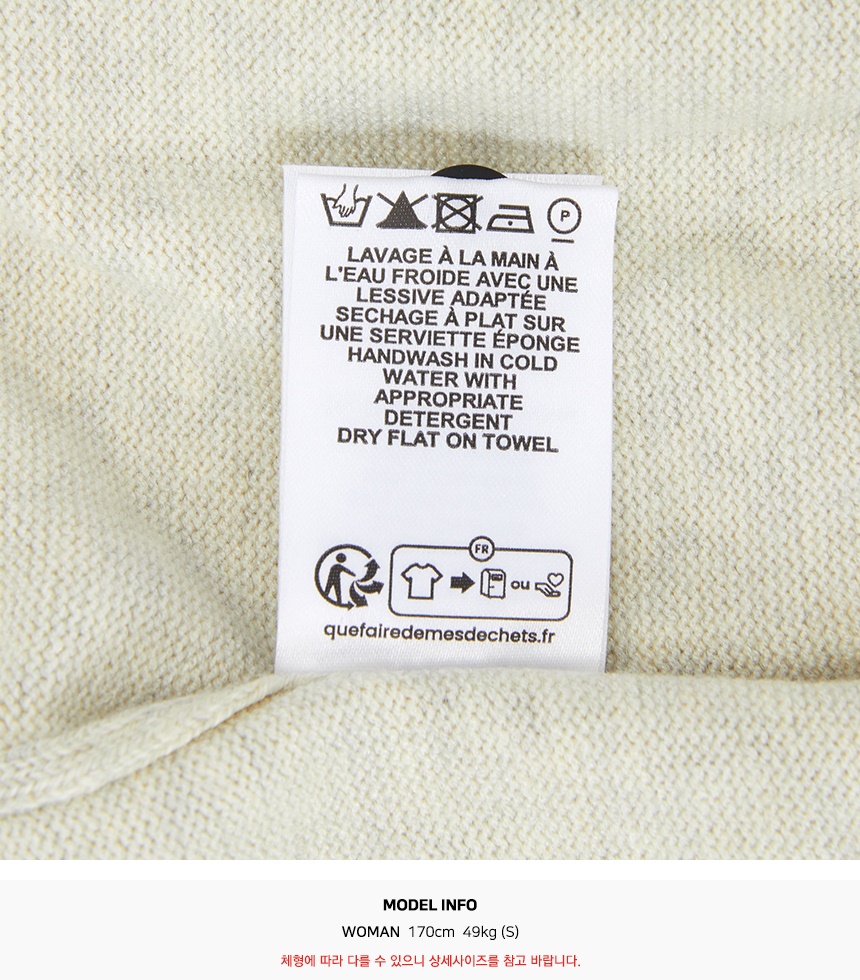 이자벨마랑(ISABEL MARANT) 스크래치 모나 여성 가디건 CA0115FA C1L17E 02LY SB_CA0115FA C1L17E 02LY_071