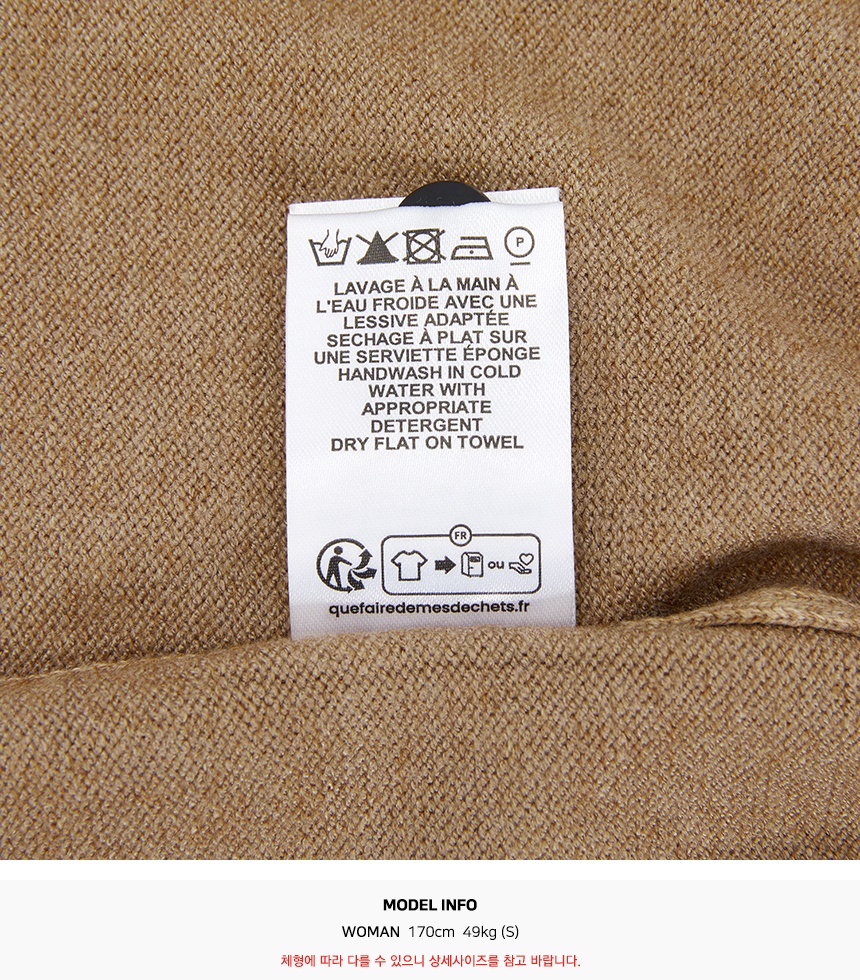 이자벨마랑(ISABEL MARANT) 모나 여성 가디건 CA0115FA C1L17E 50CM