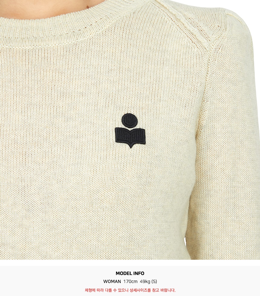 이자벨마랑(ISABEL MARANT) 아벨 여성 니트 PU0733FA C1L17E 02LY