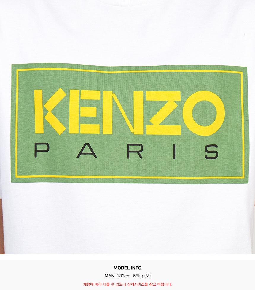 겐조(KENZO) 로고 남자 반팔티셔츠 클래식핏 5TS413 4SY 01 226