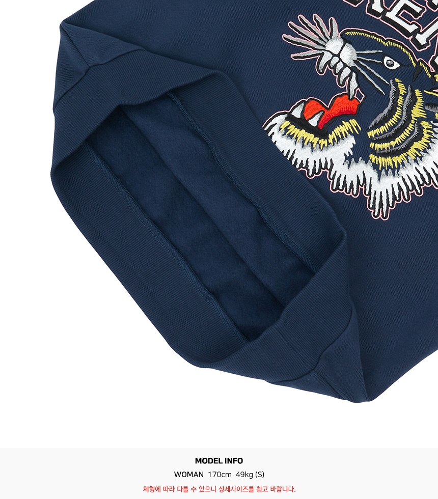 겐조키즈(KENZO KIDS) 기모 맨투맨 (성인착용가능) K60692 84A 14A