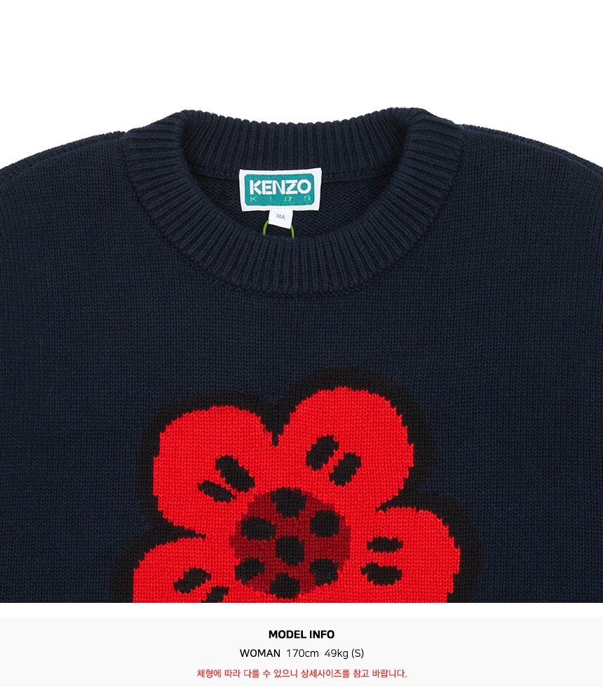 겐조키즈(KENZO KIDS) 니트 (성인착용가능) K61334 845 14A