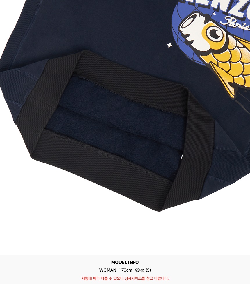 겐조키즈(KENZO KIDS) 기모 맨투맨 (성인착용가능) K61428 845 14A