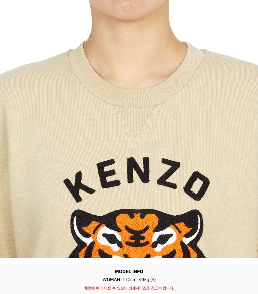 겐조키즈(KENZO KIDS) 맨투맨 (성인착용가능) K61432 249 14A