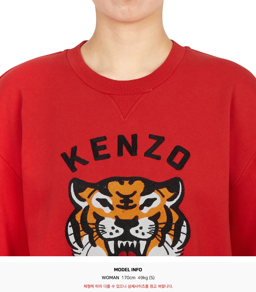 겐조키즈(KENZO KIDS) 맨투맨 (성인착용가능) K61432 968 14A