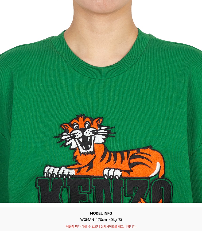 겐조키즈(KENZO KIDS) 맨투맨 (성인착용가능) K61434 67C 14A