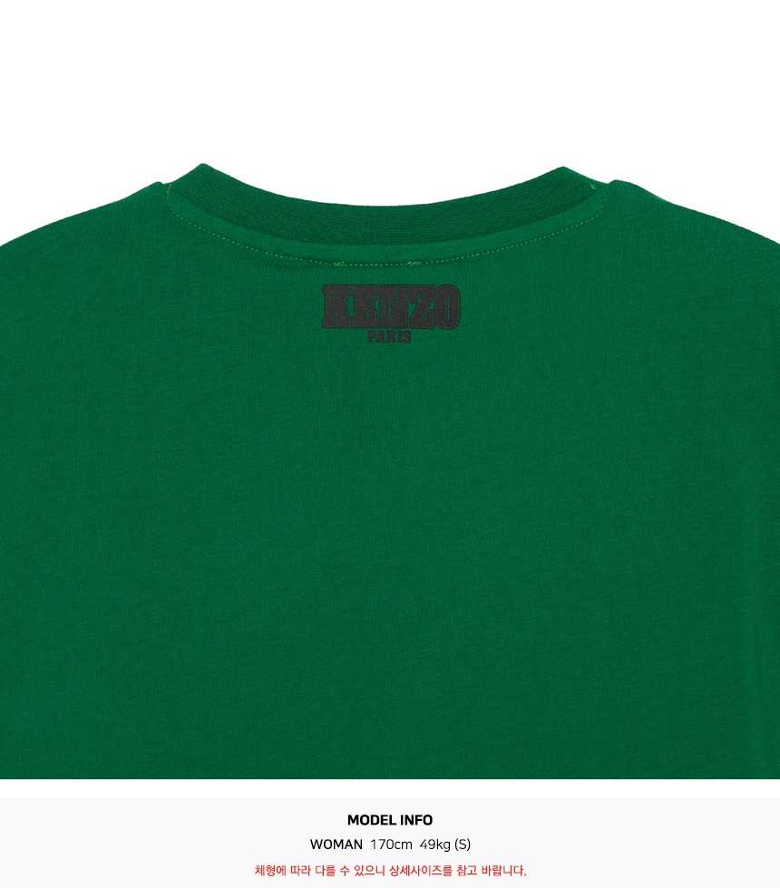 겐조키즈(KENZO KIDS) 반팔티셔츠 (성인착용가능) K61450 67C 14A
