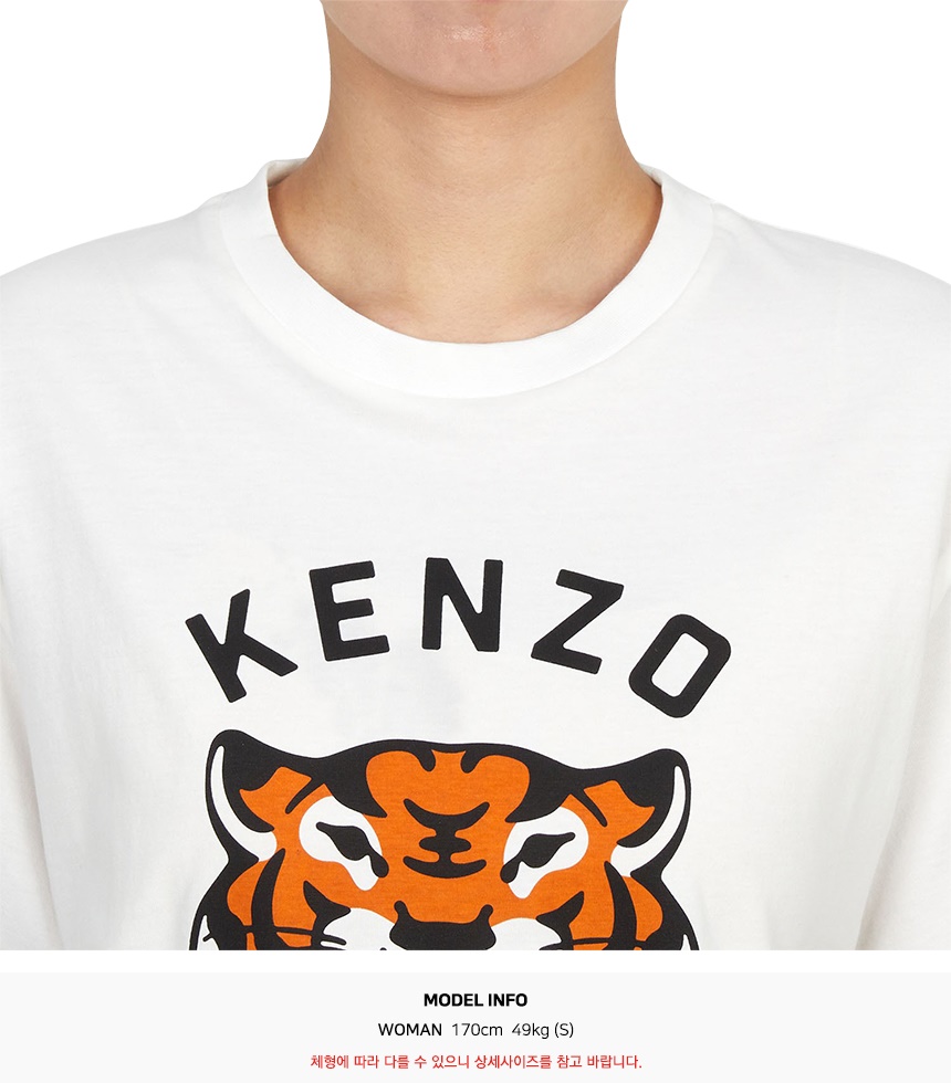 겐조키즈(KENZO KIDS) 반팔티셔츠 (성인착용가능) K61505 117 14A