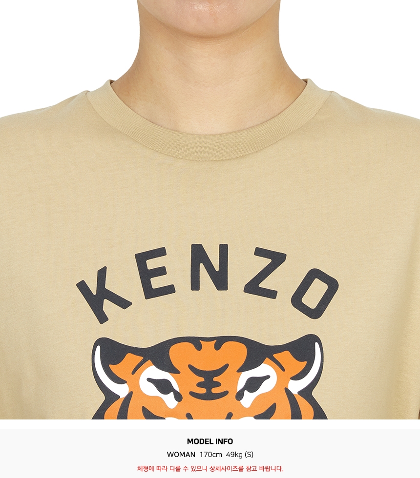 겐조키즈(KENZO KIDS) 반팔티셔츠 (성인착용가능) K61505 249 14A