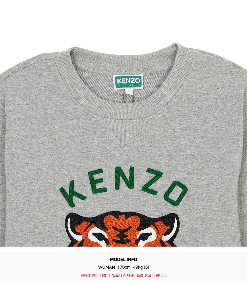 겐조키즈(KENZO KIDS) 맨투맨 (성인착용가능) K61509 A55 14A