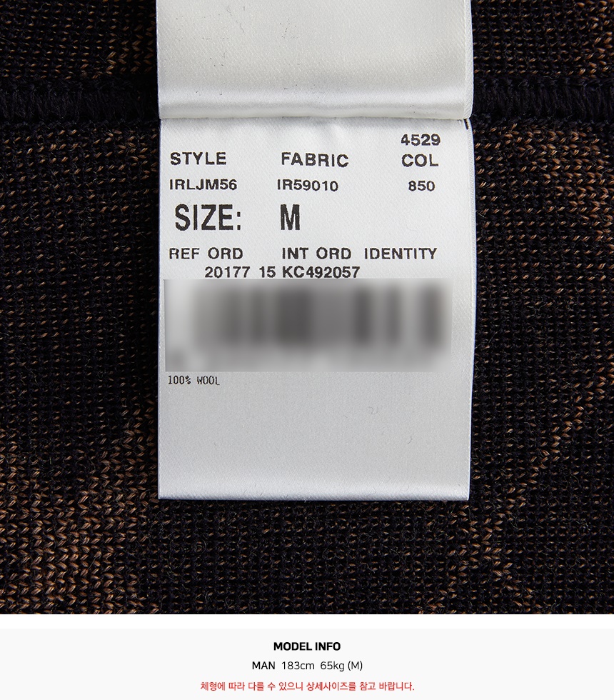 라르디니(LARDINI) 다이아몬드 남자 울 자켓 컴포터블핏 IRLJM56 IR59010 850