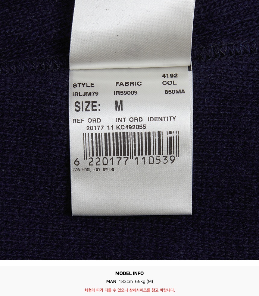 라르디니(LARDINI) 남자 울 자켓 IRLJM79 IR59009 850MA