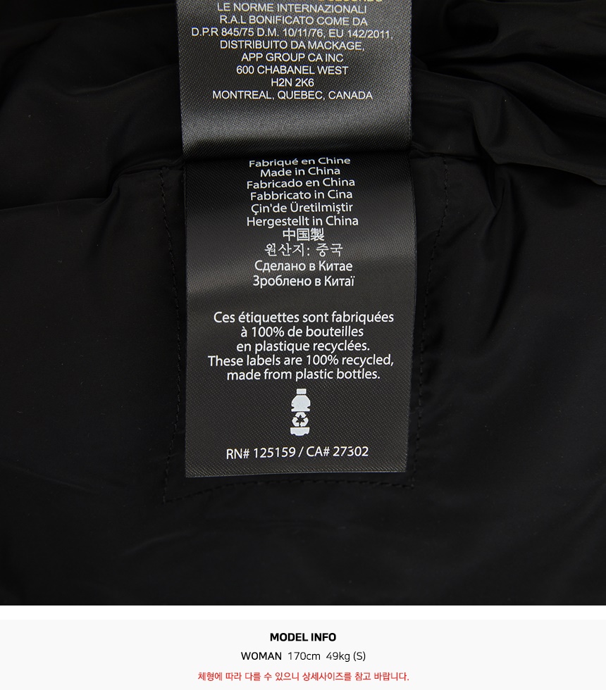 맥케이지(MACKAGE) 아유미 여성 패딩 점퍼 AYUMI BLACK