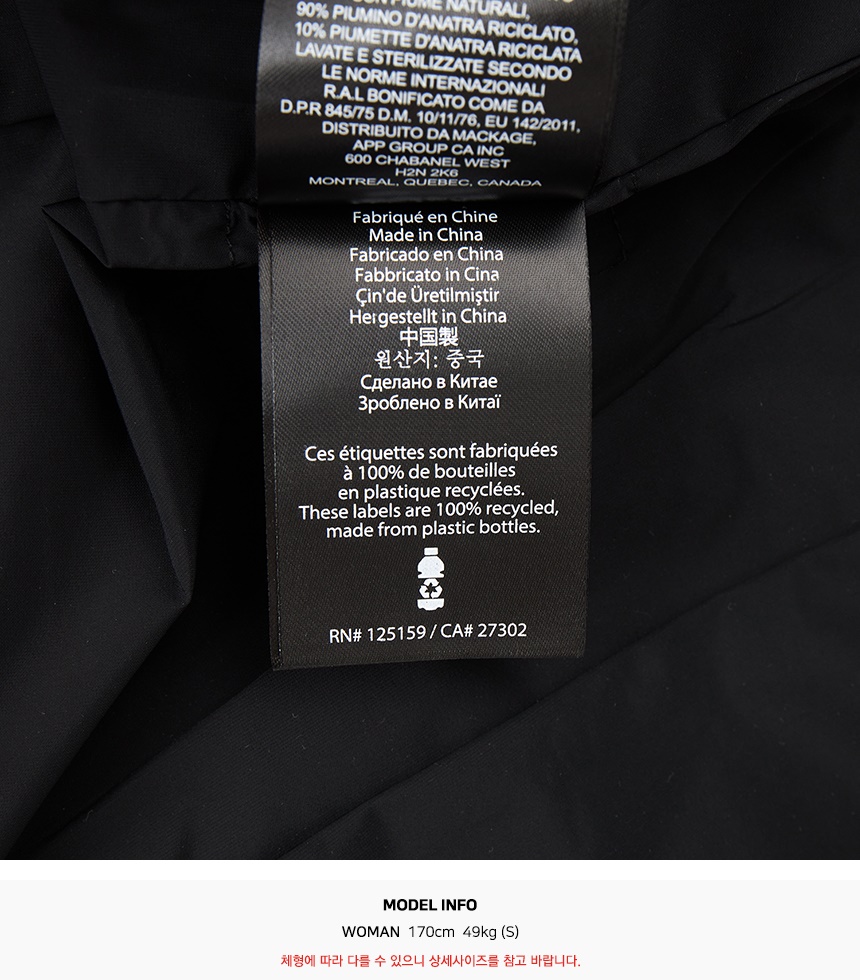 맥케이지(MACKAGE) 코랄리아 시티 여성 롱 패딩 점퍼 CORALIA CITY BLACK