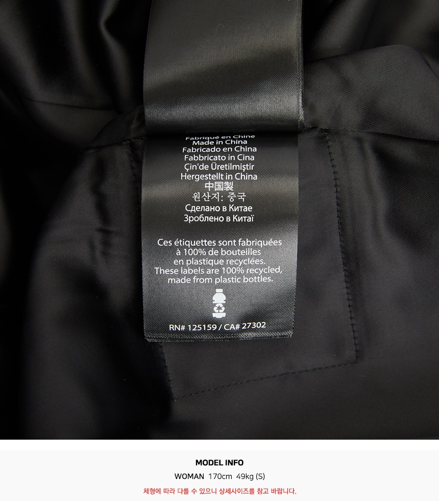 맥케이지(MACKAGE) 엘로디 R 여성 코트 ELODIE R BLACK