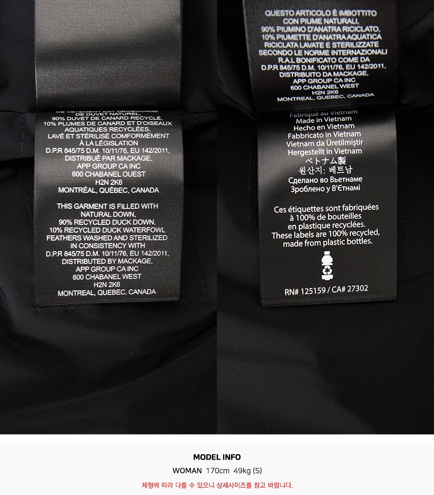 맥케이지(MACKAGE) 로렐라 여성 롱 패딩 점퍼 LAURELLA BLACK