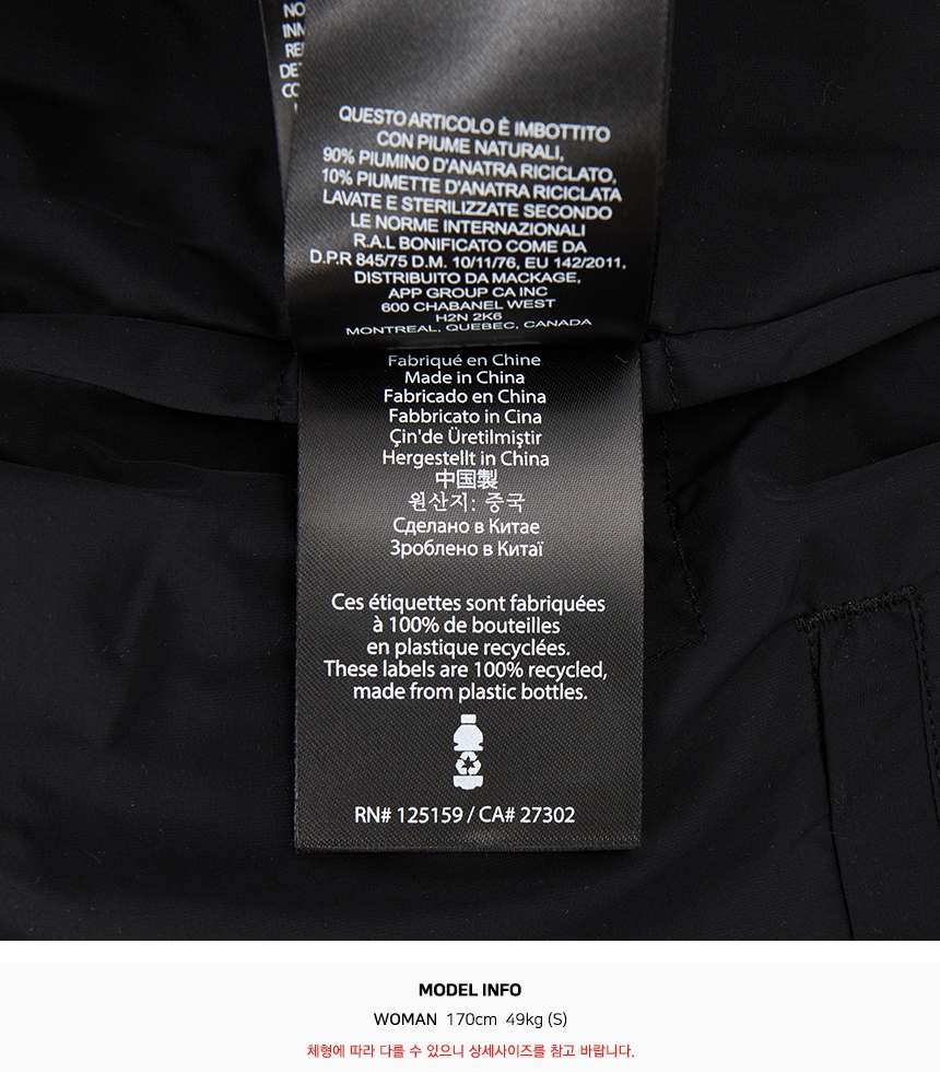 맥케이지(MACKAGE) 올리브 여성 패딩 점퍼 OLIVE BLACK