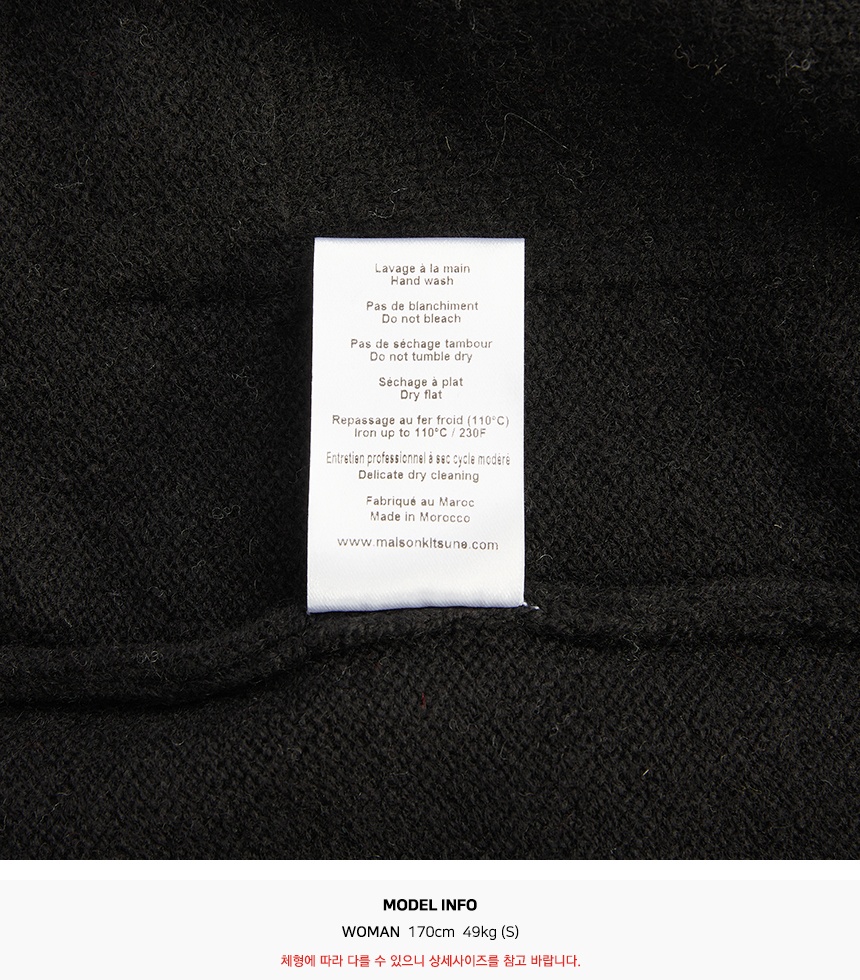 메종키츠네(MAISON KITSUNE) 베이비 폭스 여성 가디건 HW00503KT1006 P199