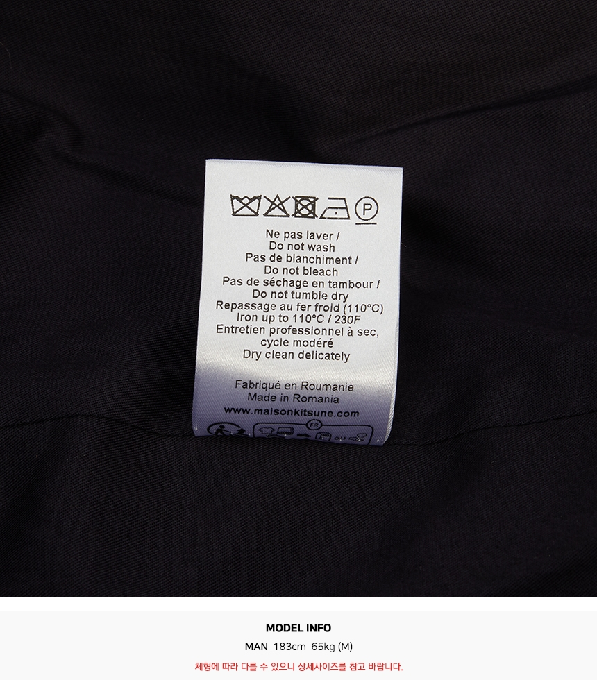 메종키츠네(MAISON KITSUNE) 폭스헤드 남성 해링턴 자켓 MM02105WQ0067 P476