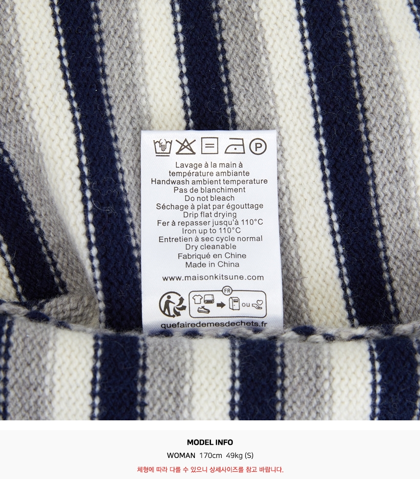 메종키츠네(MAISON KITSUNE) 폭스 헤드 스트라이프 여성 가디건 NW00503KM0329 B481