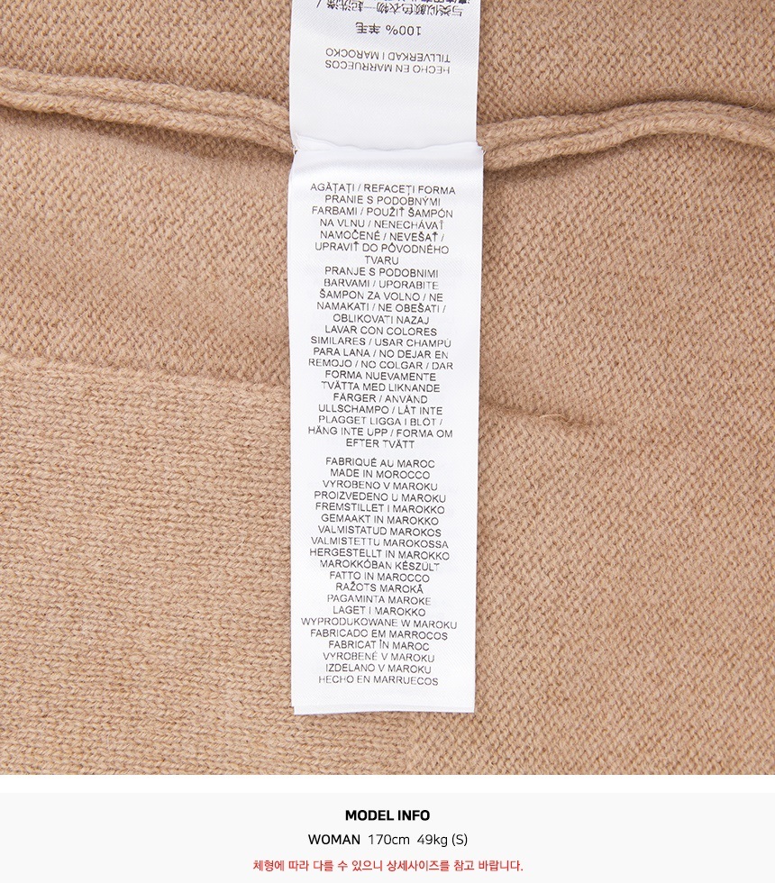 메종키츠네(MAISON KITSUNE) 베이비 폭스 여성 가디건 PW00501KT1006 0054