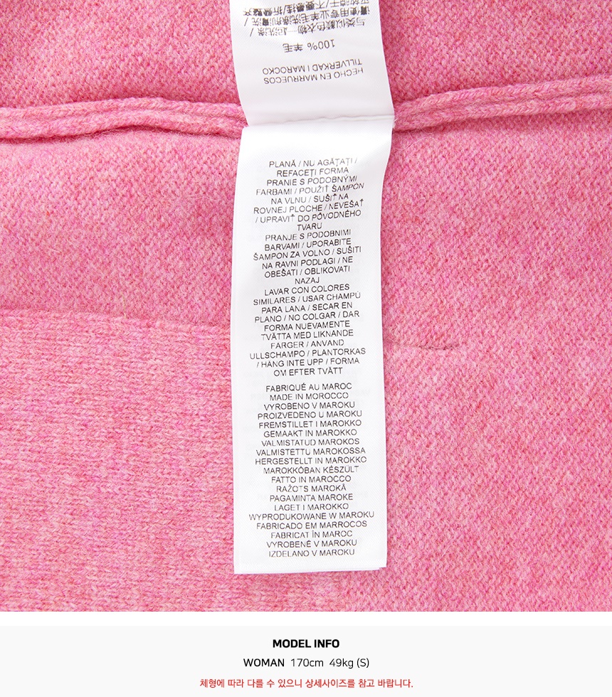 메종키츠네(MAISON KITSUNE) 베이비 폭스 여성 가디건 PW00501KT1006 0327