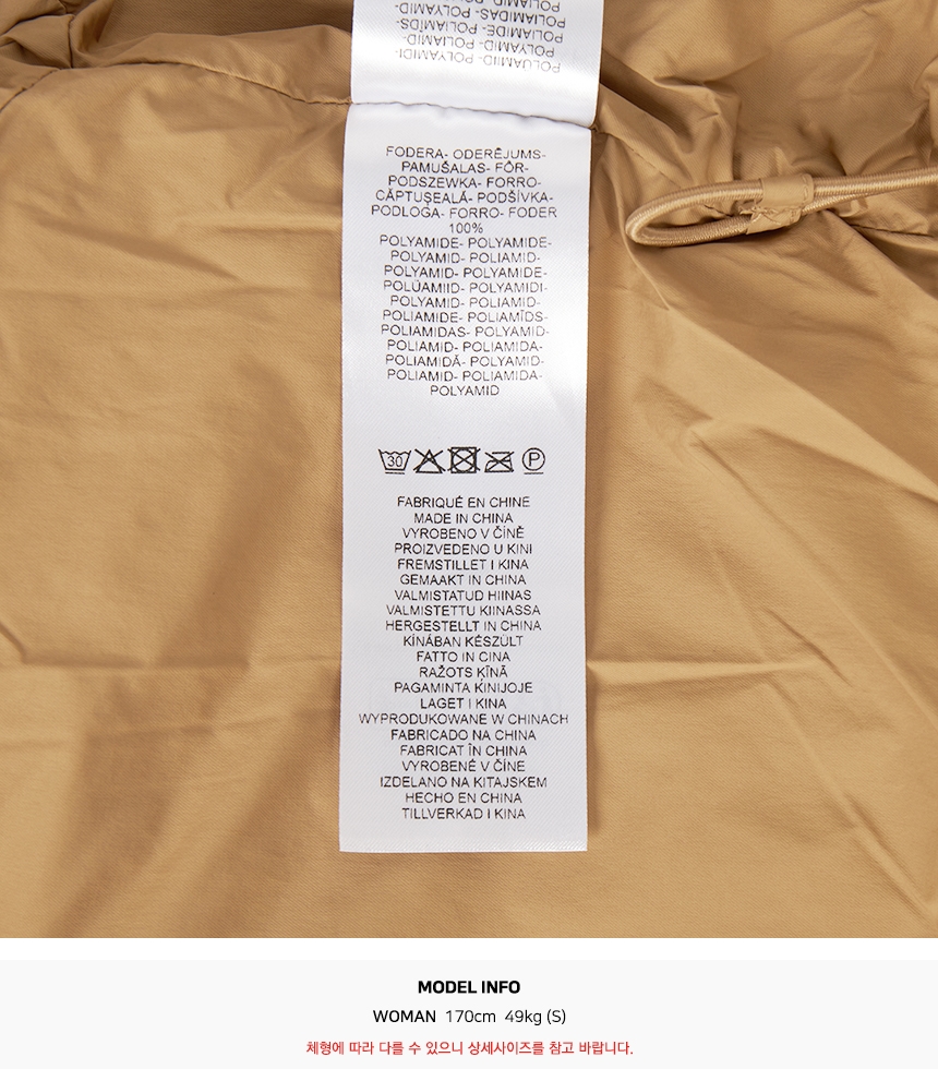 메종키츠네(MAISON KITSUNE) 여성 퀼팅 자켓 PW02126WW9067 0054