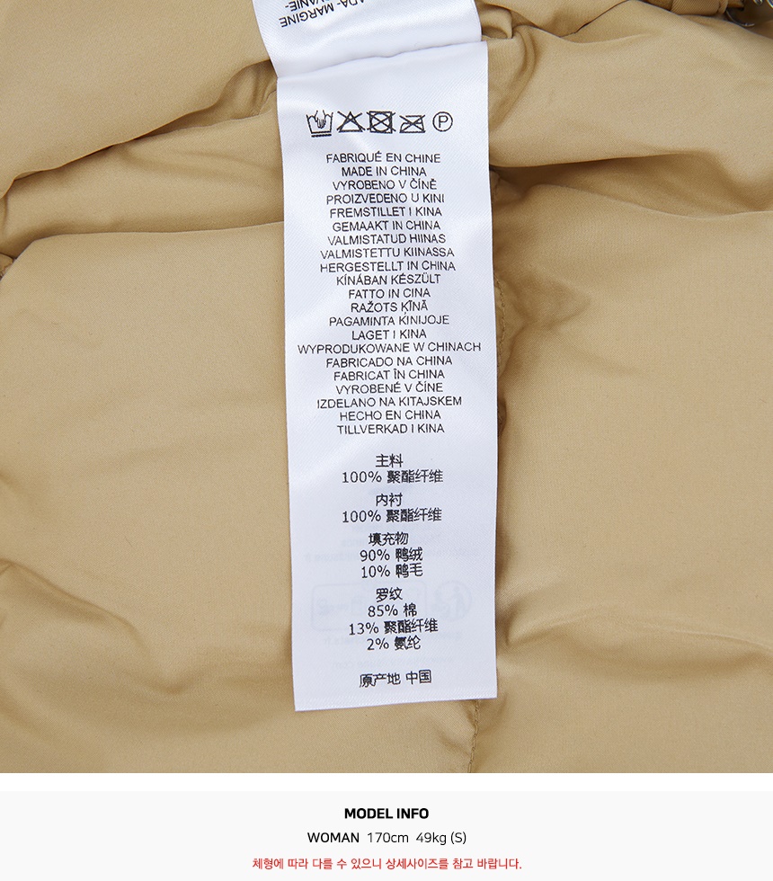 메종키츠네(MAISON KITSUNE) 여성 패딩 점퍼 PW02208WQ4063 0384