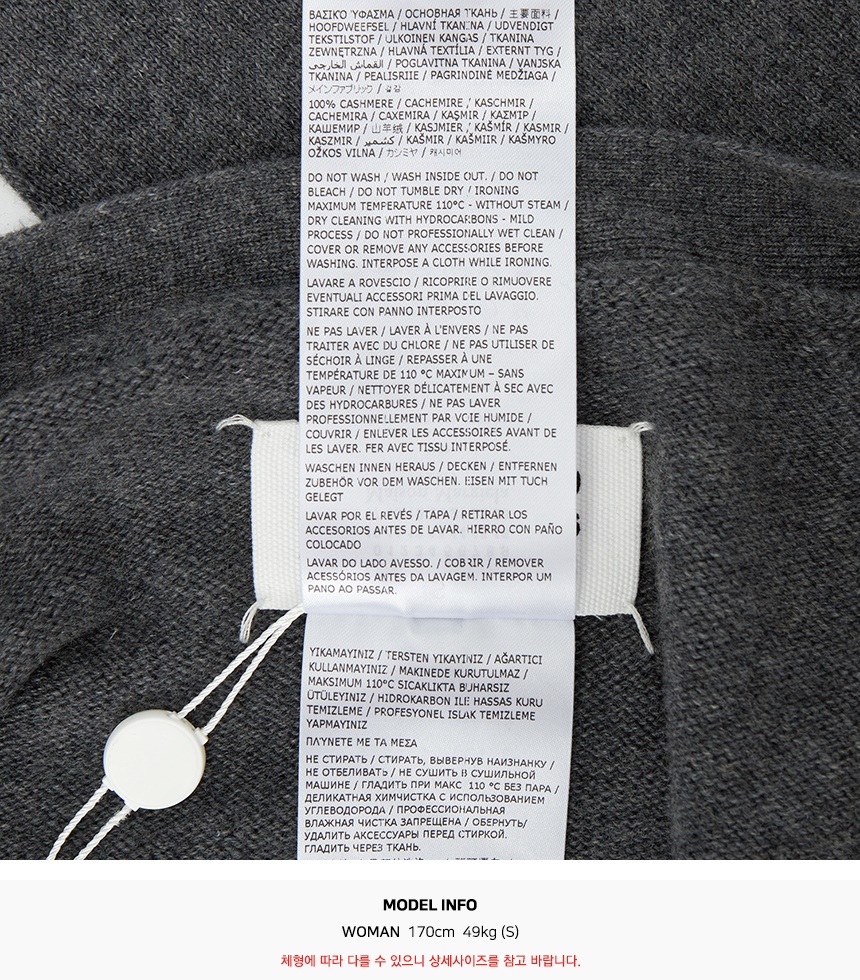 메종마르지엘라(MAISON MARGIELA) 공용 캐시미어 가디건 SI0HA0004 S17809 859M