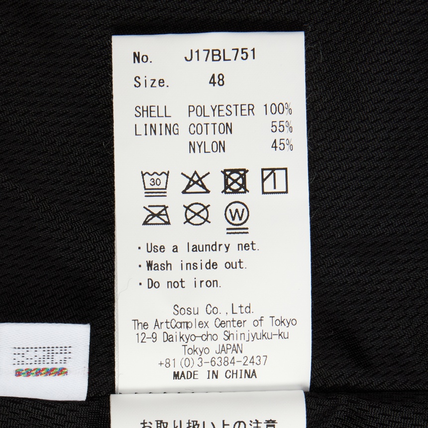 메종미하라야스히로(MAISON MIHARA YASUHIRO) 남성 플리스 자켓 J17BL751 BLACK