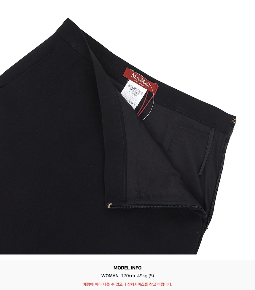 막스마라(MAX MARA) 막스마라 스커트 61010137650 CALESSE 001 61010137650 CALESSE 001
